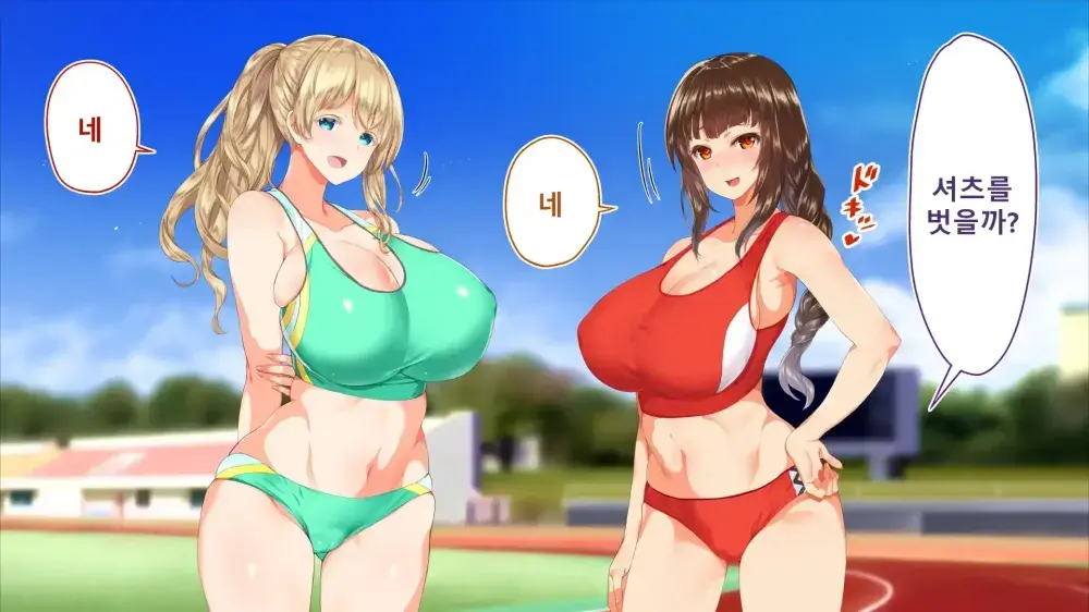 Rikujoubu Joshi Wa Ore No Nama Onaho!!! Renzoku Shasei Hen | 육상부 여자는 나의 생 오나홀! 연속사정편